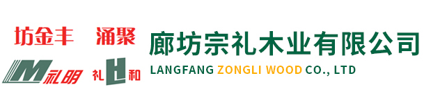 �ȷ��ڶYľ�I(y��)���޹�˾,